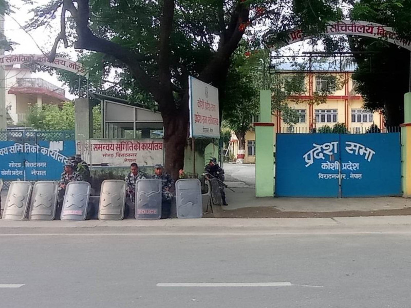 कोशी प्रदेशसभा: बाहिर निषेधाज्ञा, भित्र बजेट अधिवेशन !